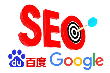 seo关键词优化报价