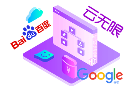 长尾关键词排名